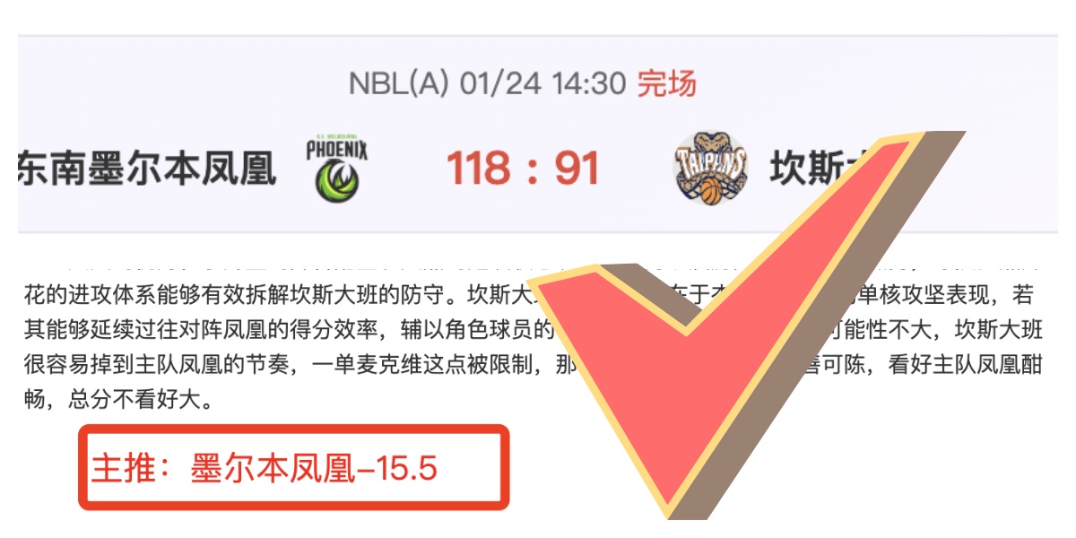 深度对话,岁羽生结弦,专访纪要,皇冠体育,皇冠体育app,皇冠体育官网,皇冠体育下载,皇冠体育入口