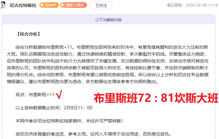 达里奥,希茨制胜一,独享拉脱维,皇冠体育,皇冠体育app,皇冠体育官网,皇冠体育下载,皇冠体育入口