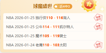 张之臻混双,搭档澳网首,轮即遭淘汰,皇冠体育,皇冠体育app,皇冠体育官网,皇冠体育下载,皇冠体育入口