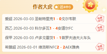 意甲第,那不勒斯,球不敌,皇冠体育,皇冠体育app,皇冠体育官网,皇冠体育下载,皇冠体育入口