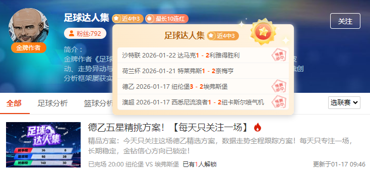 苏炳添新赛,季首战夺冠,获封,皇冠体育,皇冠体育app,皇冠体育官网,皇冠体育下载,皇冠体育入口
