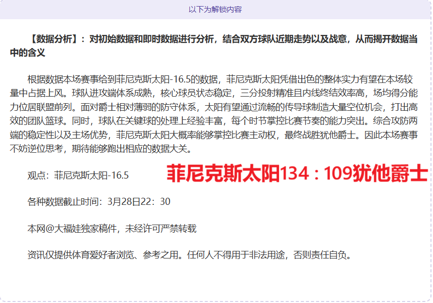 荷兰杯五星,攻略精选,每日一场必,皇冠体育,皇冠体育app,皇冠体育官网,皇冠体育下载,皇冠体育入口