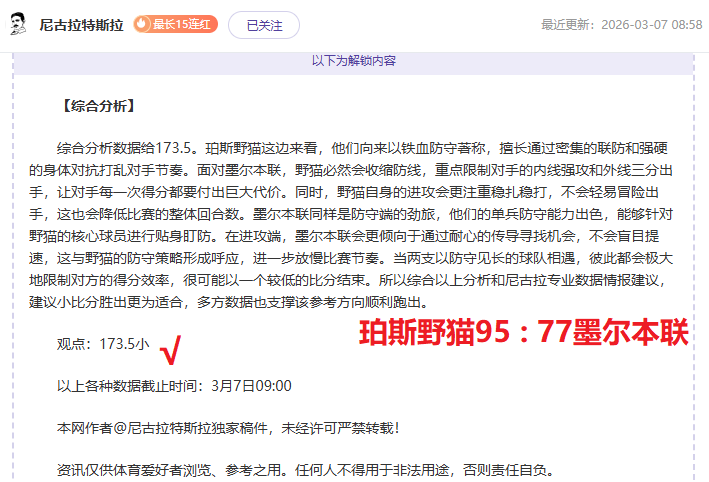 红色沙漠大,乐透期号专,家推荐质合,皇冠体育,皇冠体育app,皇冠体育官网,皇冠体育下载,皇冠体育入口