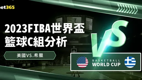 巴塞罗那公布：登贝莱术后康复，休战期至四个月后