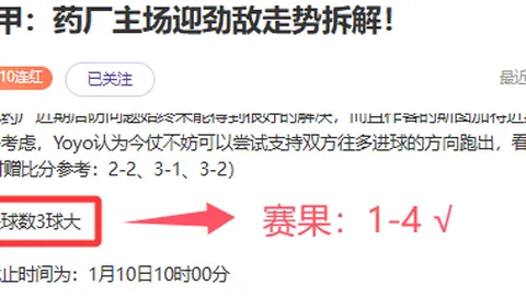 CBA北控客场逆转江苏，战局紧张！