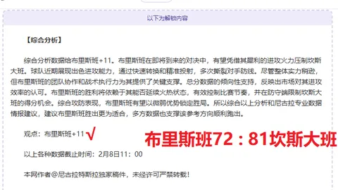 达里奥-希茨制胜一击，独享拉脱维亚对阵安道尔战果