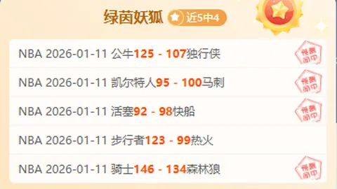 张之臻混双搭档澳网首轮即遭淘汰